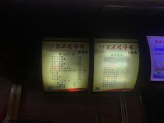 菜单-兰庆鸡蛋馃(人民路店)