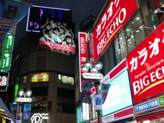 -涩谷区