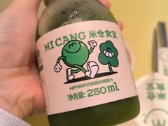 -米仓食堂(凯德广场店)