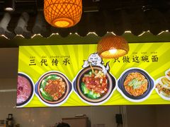 -爽锅油泼面(芙蓉天虹商场店)