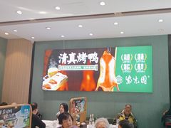 -紫光园(创始店)