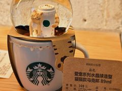 -星巴克臻选(湖滨道店)