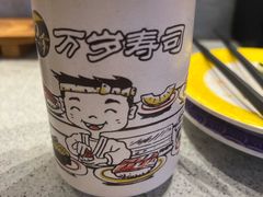 -万岁寿司(芳村店)