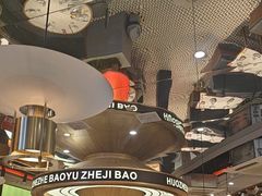 -火啫啫·粤式啫啫煲(南通首店)