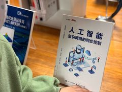 -南山图书馆(常兴路店)