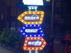 -三亚海昌梦幻海洋不夜城