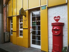 -W CAFE(甜爱路店)