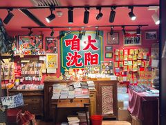 -1905文化创意园