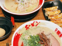 豚王-豚王拉面(澳门银河店)