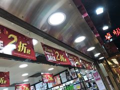 -卓悦(大三巴街店)