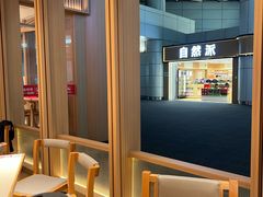 -味千拉面(广州白云机场T1西二店)