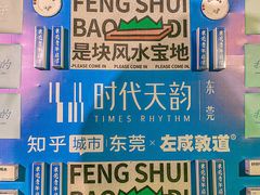 -民盈·国贸城