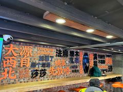 -放哈·甜醅子奶茶创造者(正宁路店)