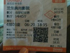 android_upload_pic-中影国际影城(兰生大厦CINITY LED店)