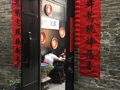-黄祥华养生堂·炖汤·营养蒸饭(岭南天地店)