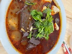 -三中高皇羊肉馆