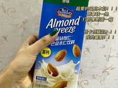 -山姆会员商店(杨桥西路店)