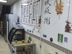 -沙县小吃(杨庄店)