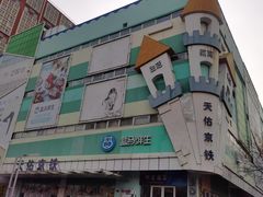 -盒马鲜生(红莲店)
