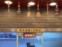 -桥香园过桥米线(复兴路店)
