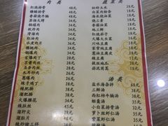 -林之六八·6886大连老菜馆
