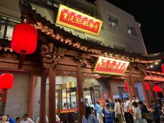 -紫泥369粗粮季(鼓楼店)