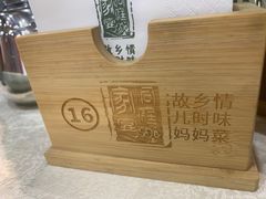 -洞庭家宴·头牌甲鱼(广渠门店)