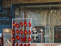 -金掌勺·锅包肉(广渠门店)