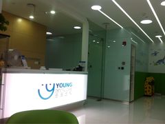 iphone_upload_pic-岳辰齿科(浦东长泰店)