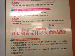 -久光百货-地下停车场