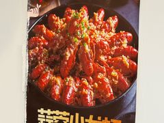 -祥鹤龙虾螃蟹