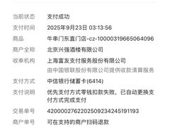-牛串门串串香(东直门簋街总店)