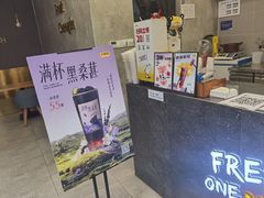 -丸摩堂鲜果茶(城南优品道店)