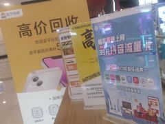 -乐邦快修手机电脑维修回收(打浦桥日月光店)