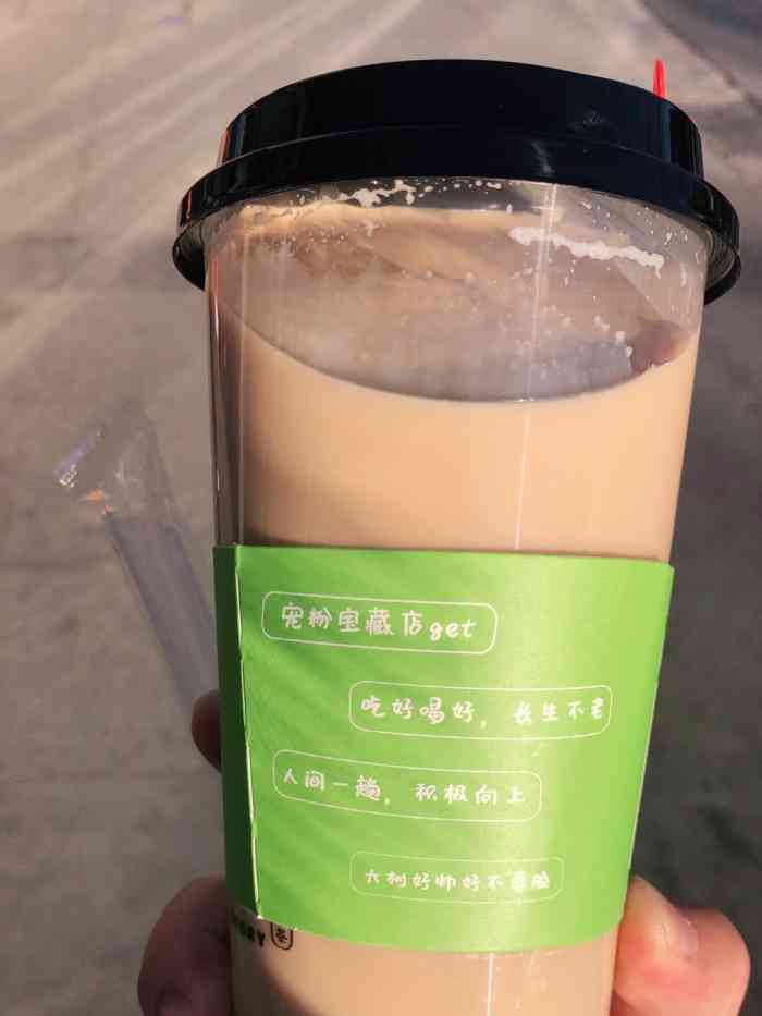 小趣茶-"买的他家的芒果之恋,外观很别致,主要是真."-大众点评移动版