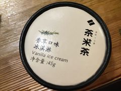 -湊湊火锅·茶憩(东城万达店)