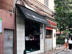门面-JPG coffee(广州体育西店)