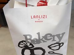 -LANLIZI BAKERY(COSMO店)