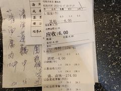 -龙的酒楼·手工早茶·顺德菜(近良路店)