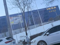 -宜家家居(哈尔滨商场店)