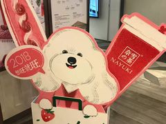 -奈雪的茶(市百一店)