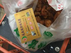 -延庆观炸鸡(淮北街总店)