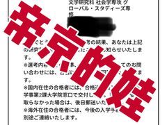 -帝京日语(春熙路旗舰校区)