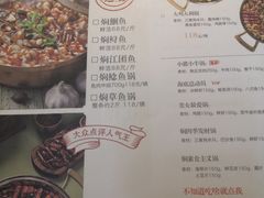 菜单-黄记煌三汁焖锅(崇文门店)