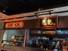 -龙记·香港茶餐厅(海上世界店)