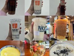-放哈·甜醅子奶茶创造者(正宁路店)