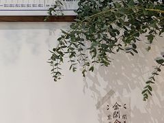 -肥朵食堂(带梦胡同店)