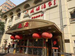 门面-峨嵋酒家总店(车公庄店)
