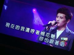 -Miohca缪卡KTV(和平店)