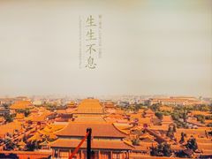 -故宫博物院(故宫)